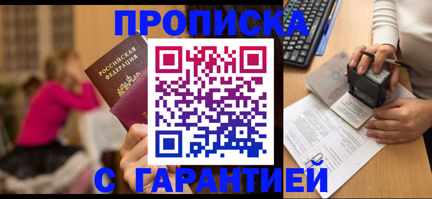 найти адрес прописки в Туапсе